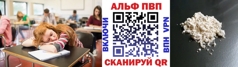 Купить закладки  Свободный  Альфа ПВП мука 