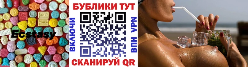 Купить где  Свободный  Экстази 280 MDMA 