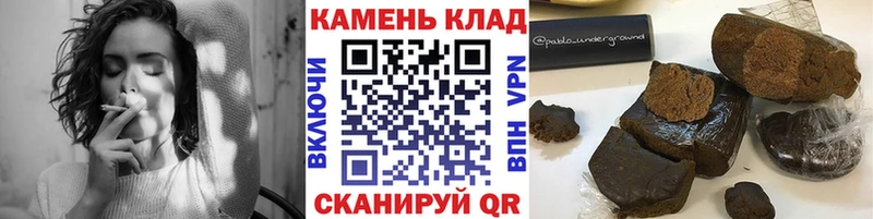 Купить  Свободный  ГАШИШ VHQ 