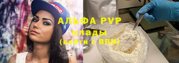амфетамин Козловка