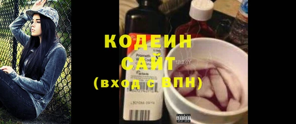 амфетамин Козловка