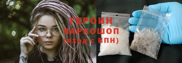 амфетамин Козловка