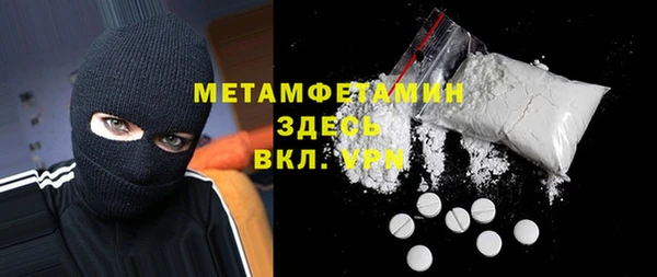 амфетамин Козловка