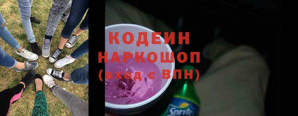 скорость Кодинск