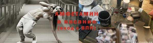 амфетамин Козловка