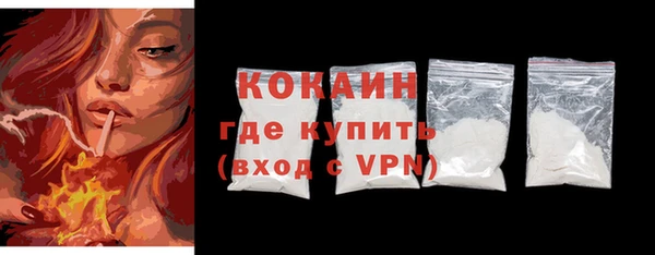 амфетамин Козловка