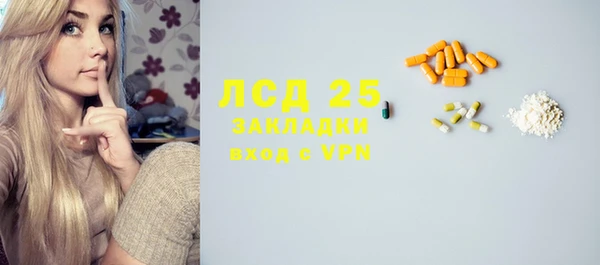 амфетамин Козловка