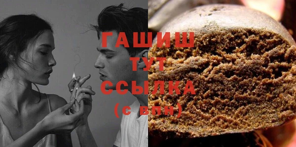 ГАЛЛЮЦИНОГЕННЫЕ ГРИБЫ Козельск