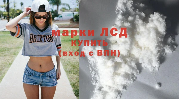 амфетамин Козловка