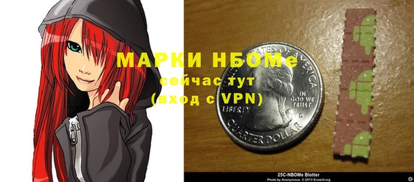 амфетамин Козловка