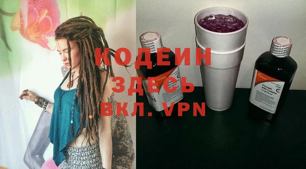 ГАЛЛЮЦИНОГЕННЫЕ ГРИБЫ Козельск