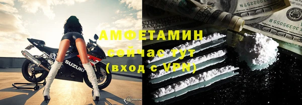 амфетамин Козловка