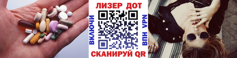 Лсд 25 экстази кислота  Купить где  Свободный 