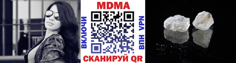 МДМА Molly  Купить закладки  Свободный 
