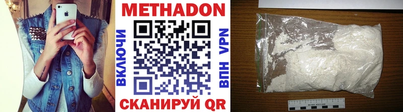 Купить где  Свободный  Метадон кристалл 