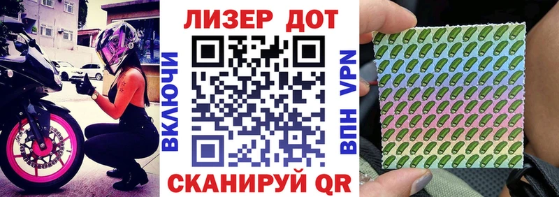 Марки NBOMe 1500мкг Купить Свободный
