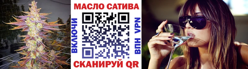 ТГК жижа  Купить  Свободный 
