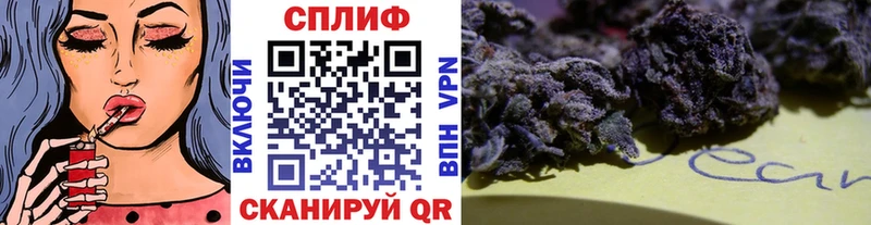 Марихуана планчик  Купить где  Свободный 